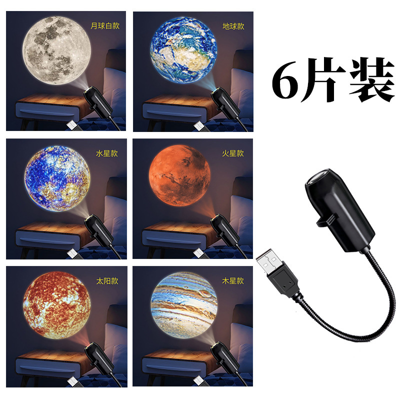 Night Light Projector - Smart Holographic Star Projector