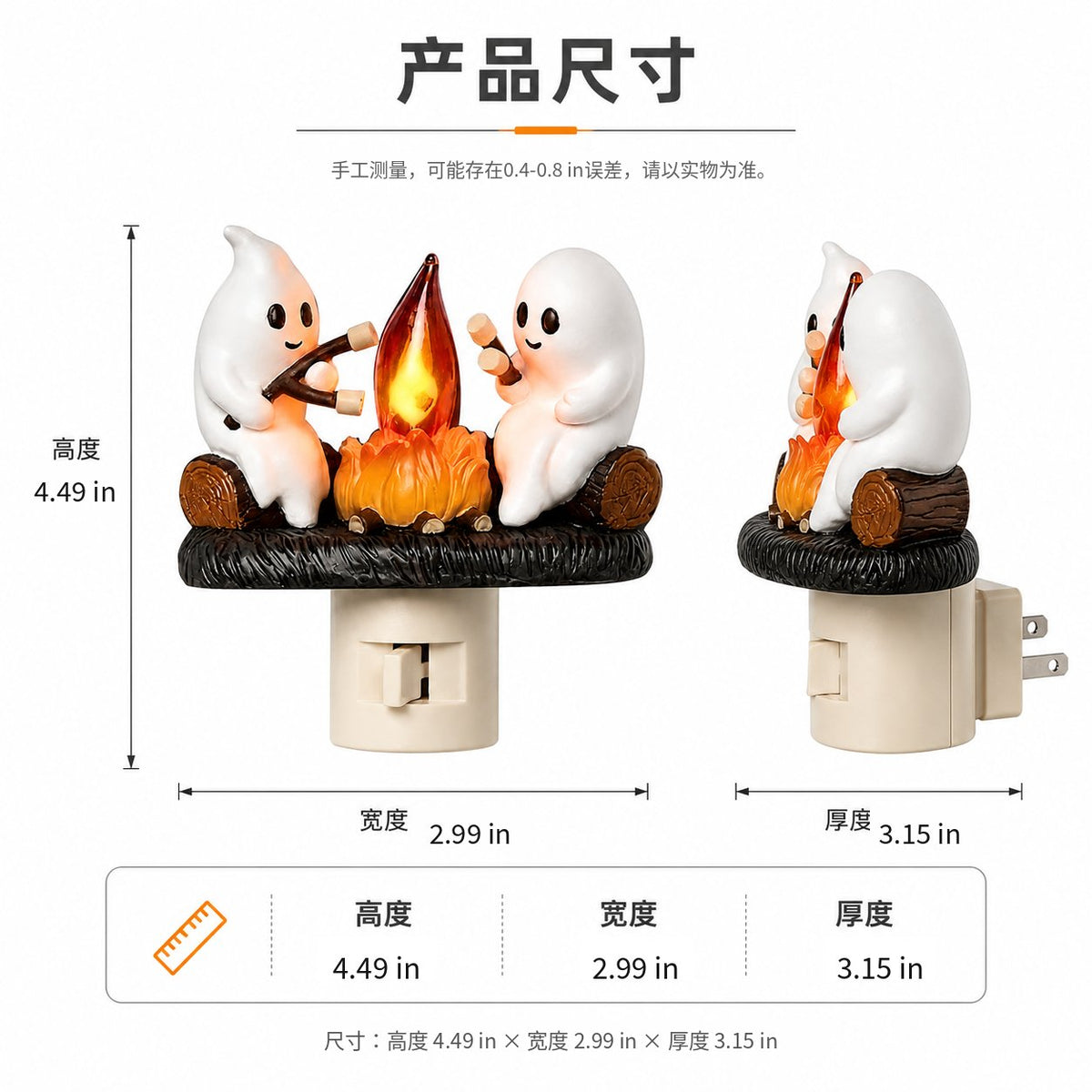 👻 Plug In the Cutest Halloween Glow — Adorable Ghost Outlet Night Light 🎃✨